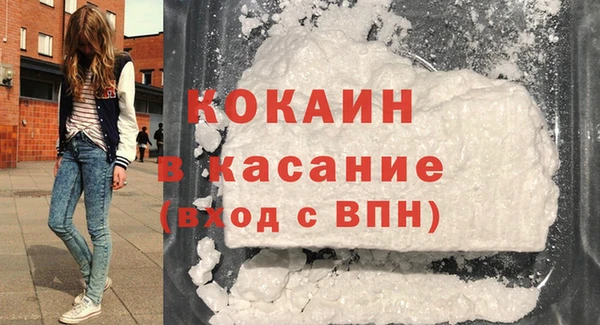 кокаин колумбия Богородск