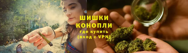 МАРИХУАНА Amnesia  Россошь 